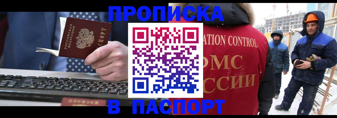 временная регистрация госуслуги в Гатчине