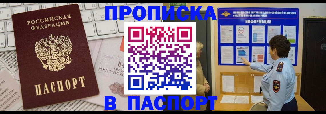 регистрация для школы в Гатчине